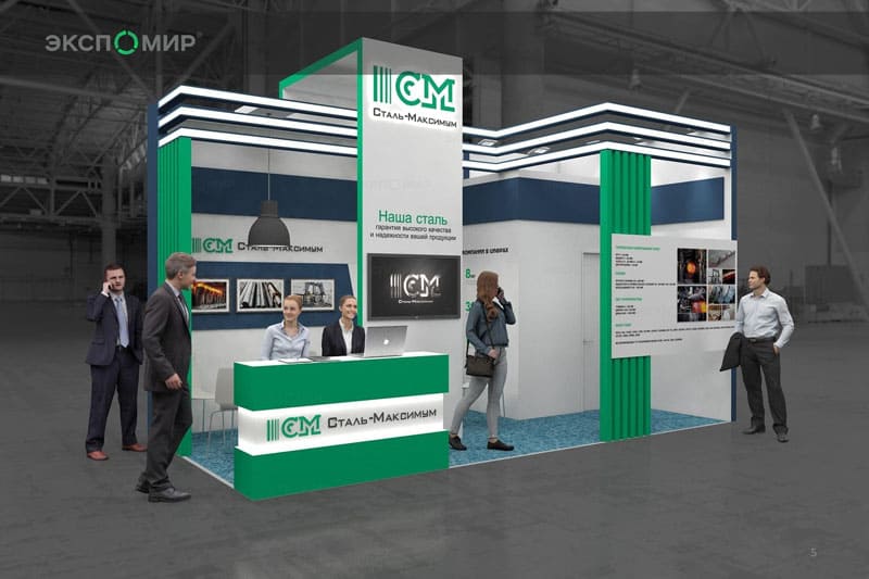 Металл ЭКСПРО стенд, фото 2