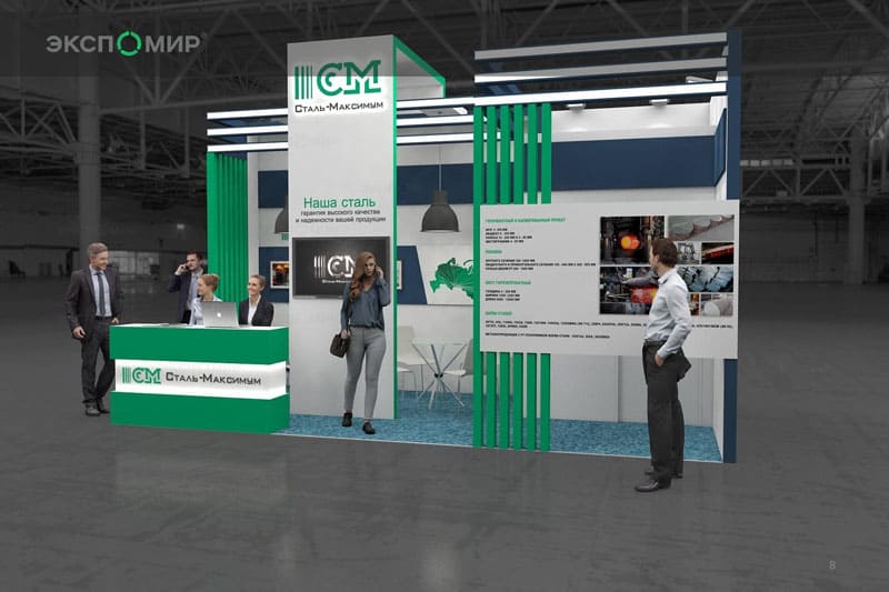 Металл ЭКСПРО стенд, фото 4