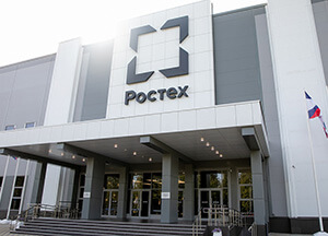 Сотрудничаем с ГК Ростех