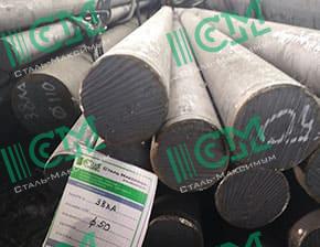 Круг сталь 38ХА