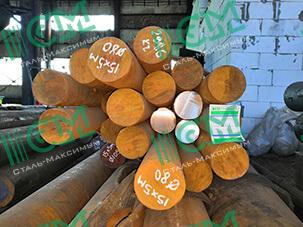 Круг сталь 15Х5М