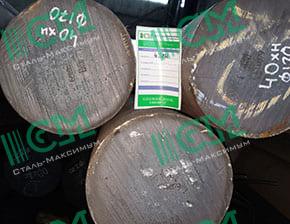 Круг сталь 40ХН