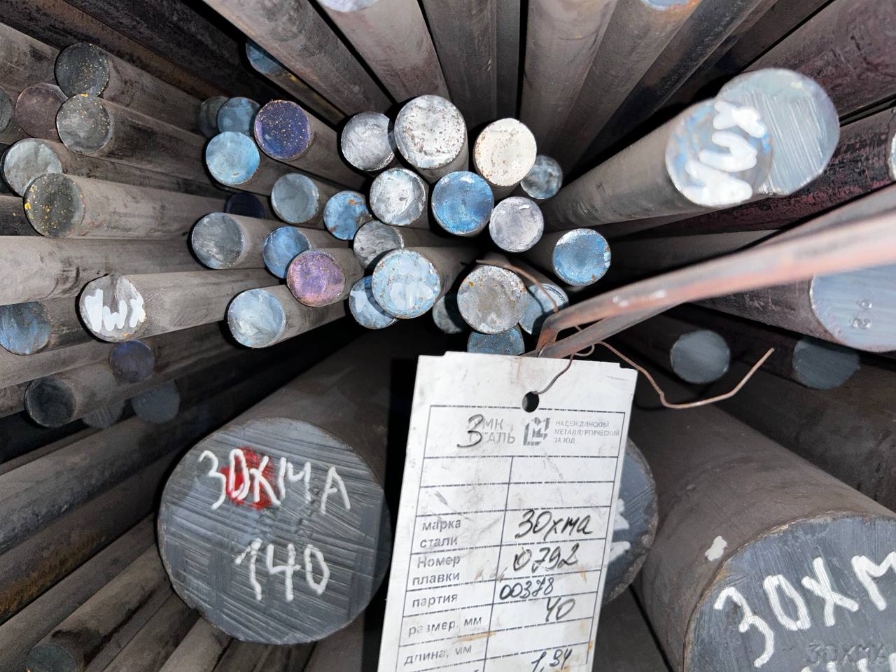 Сталь 30ХМА круг 40 мм