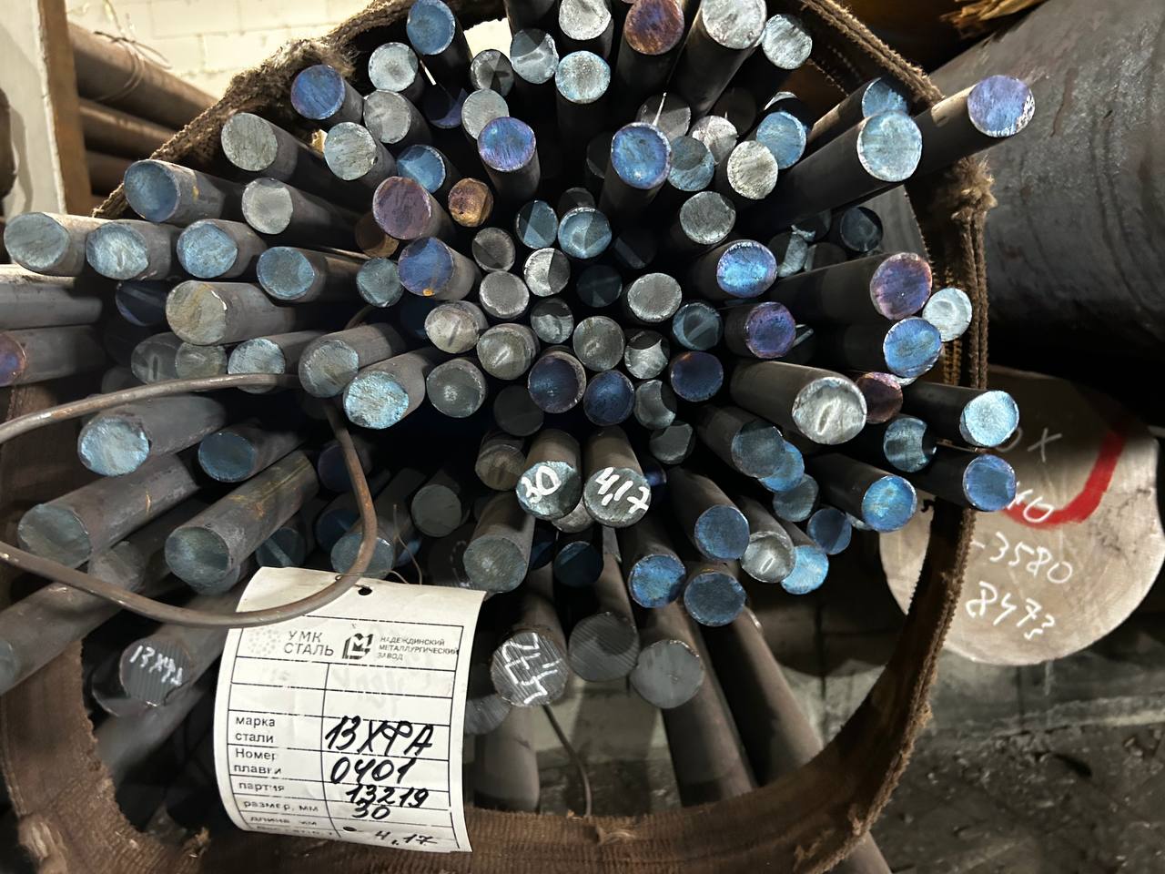 Сталь 13ХФА круг 30 мм