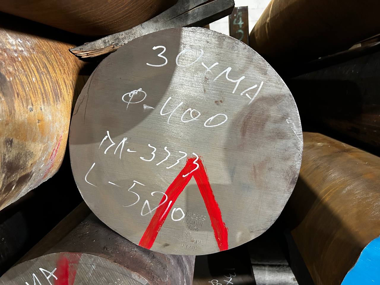 Сталь 30ХМА поковка 400 мм