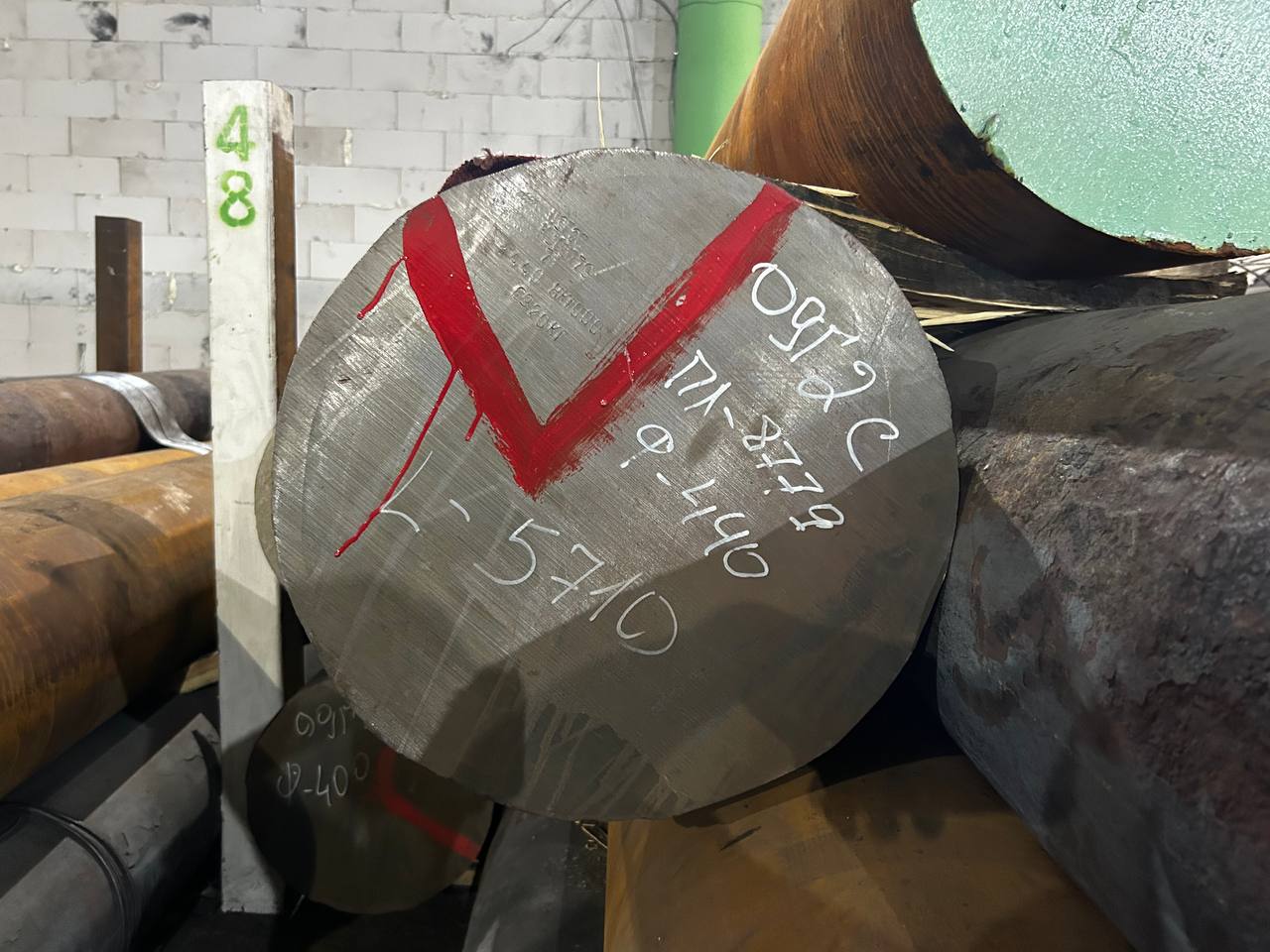 Сталь 09Г2С поковка 440 мм