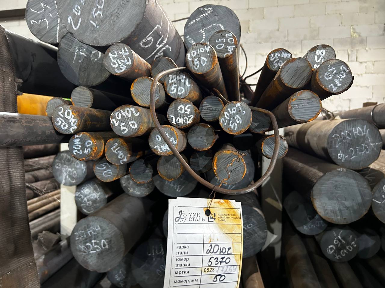 Сталь 20ЮЧ круг 50 мм