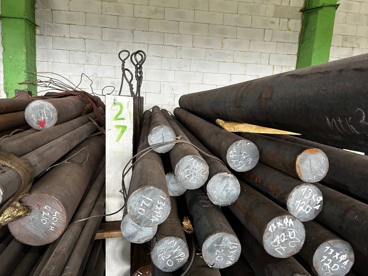 Сталь 13ХФА круг 120 мм