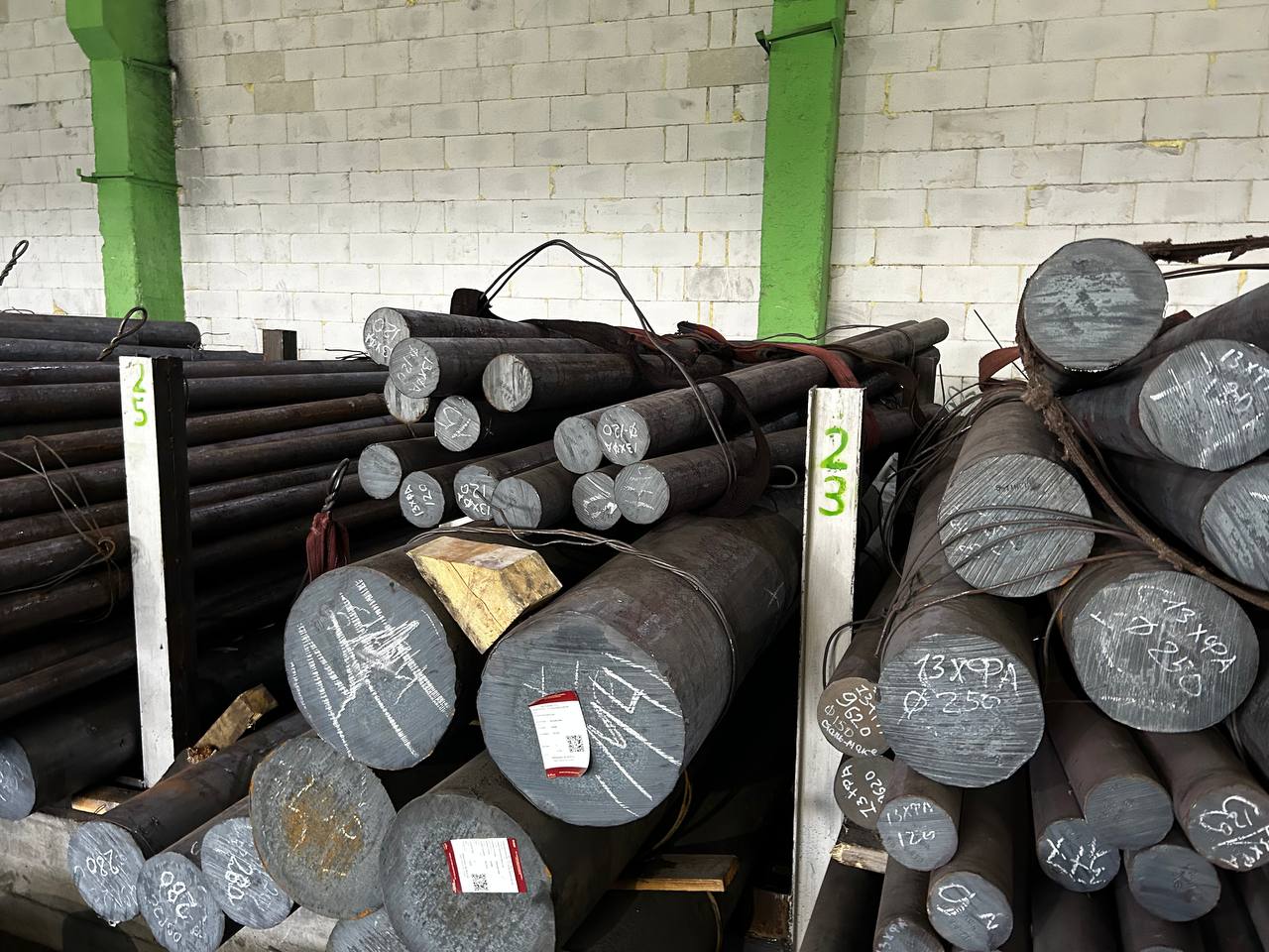 Сталь 13ХФА круг 120 мм