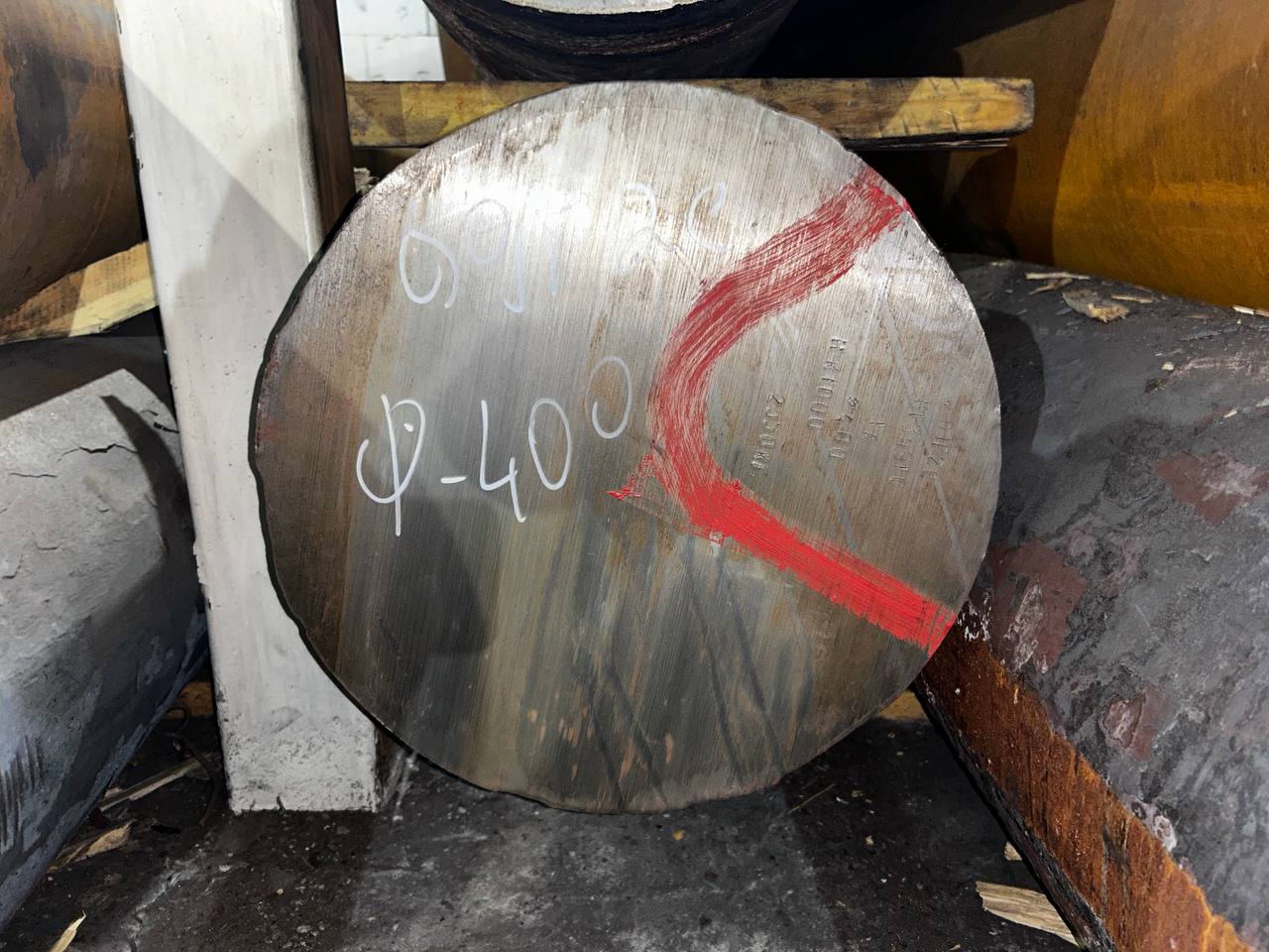 Сталь 09Г2С поковка 400 мм