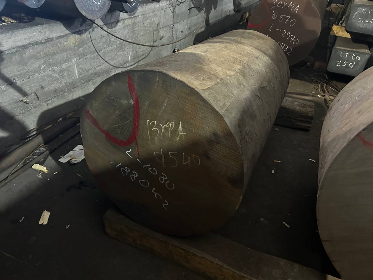 Сталь 13ХФА поковка 540 мм