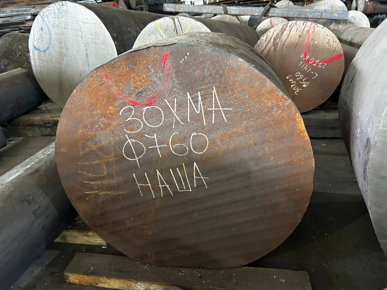 Сталь 30ХМА поковка 760 мм