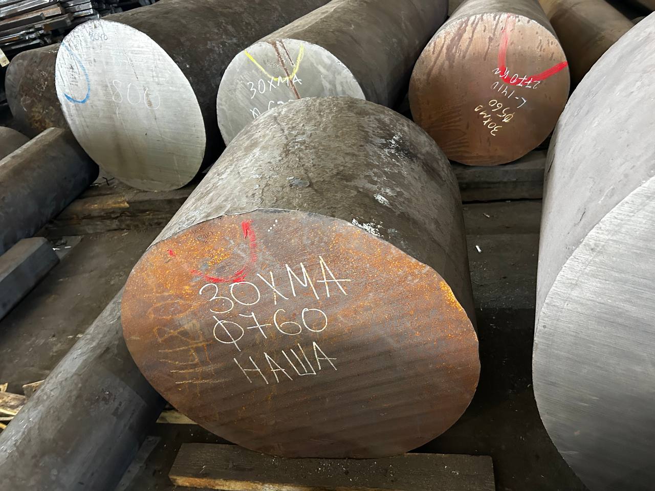 Сталь 30ХМА поковка 760 мм