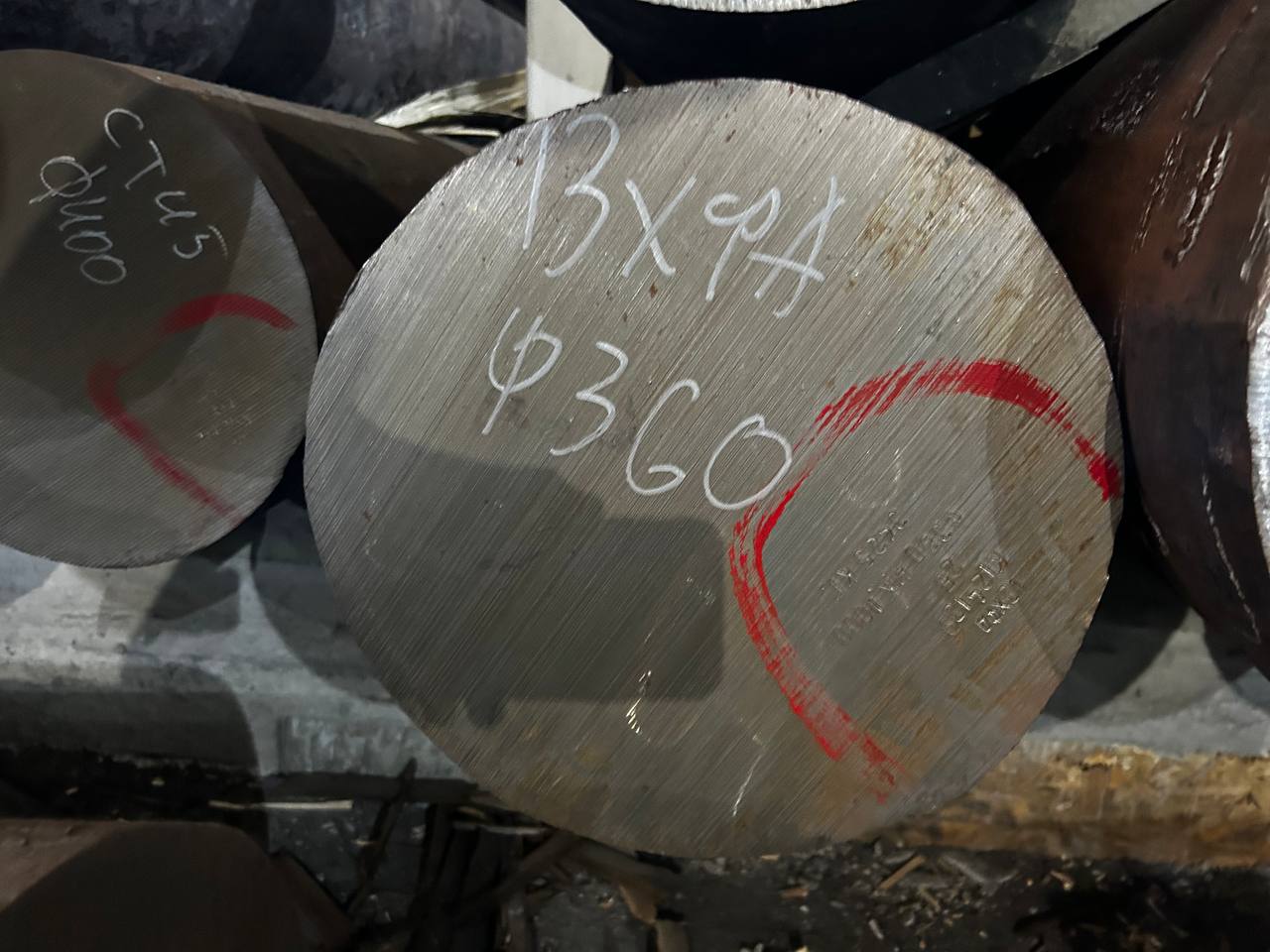 Сталь 13ХФА поковка 360 мм