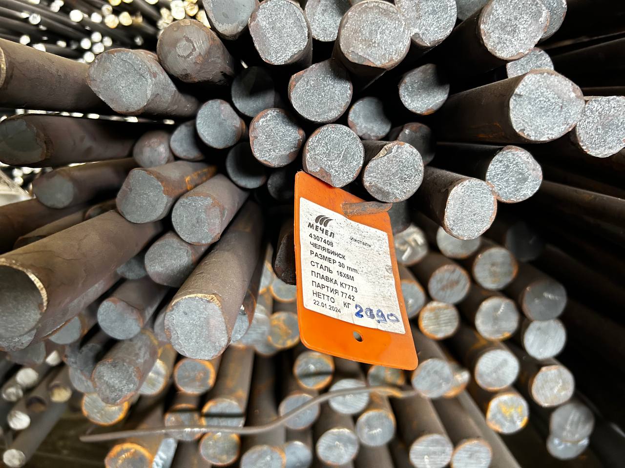 Сталь 15Х5М круг 30 мм