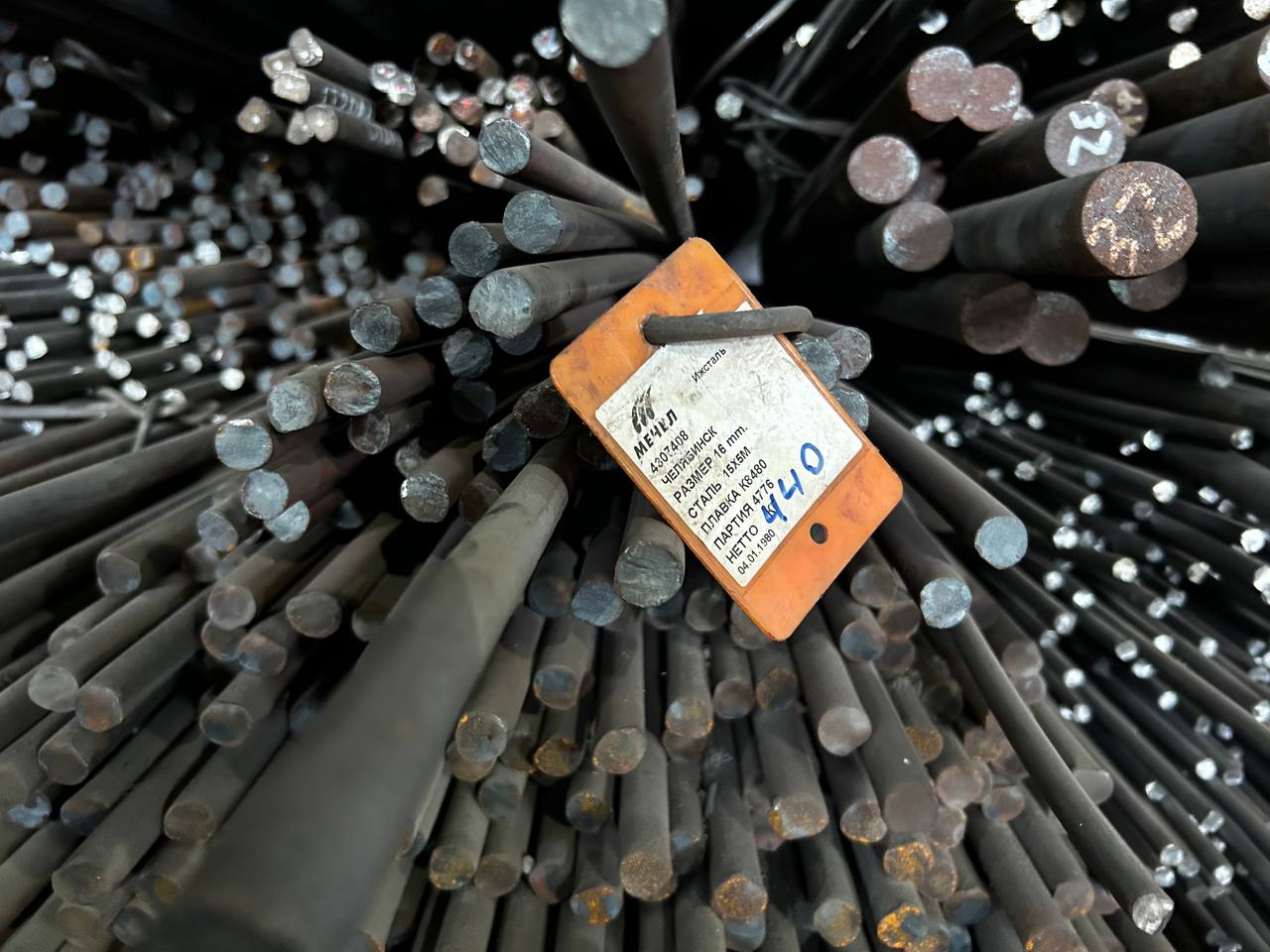 Сталь 15Х5М круг 16 мм