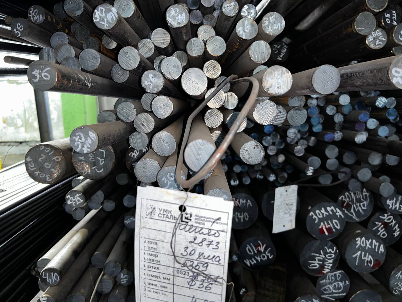 Сталь 30ХМА круг 36 мм