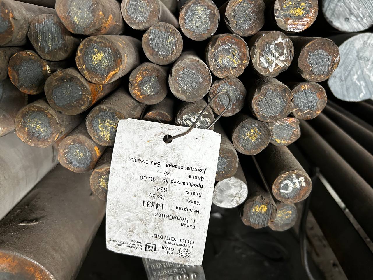 Сталь 15Х5М круг 40 мм